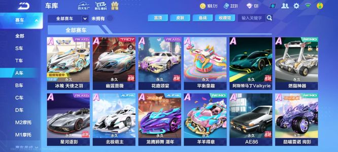 如克瓦拉茨 如克瓦拉茨