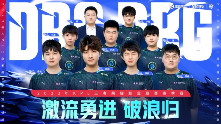 巴西传奇球 巴西传奇球