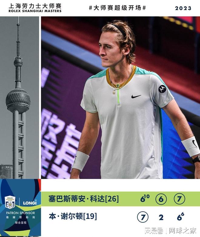 克森因健康 克森因健康